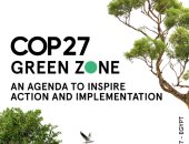 قصص المجتمعات والأنظمة البيئية المعرضة لمخاطر التغير المناخى تتصدر أجندة المنطقة الخضراء فى cop27