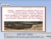 جابر القرموطى يشيد بتحقيق اليوم السابع عن الرمال السوداء