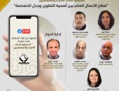 صالون التنسيقية يناقش تطوير قطاع الأعمال العام بين أهمية التطوير وجدل الخصخصة