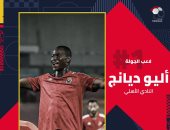 ديانج لاعب الجولة الأولى من رابطة الأندية المحترفة