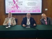 معهد البحوث الطبية ينظم يوما للتوعية حول مرض سرطان الثدى