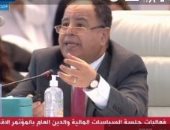 محمد معيط: نستهدف الوصول بعجز الموازنة إلى 4 % خلال 2026-2027