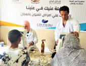 الكشف على 598 حالة فى قافلة طبية للعيون بمركز كفر الزيات بالغربية