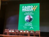 الجامعة الأمريكية بالقاهرة تناقش دور الإعلام فى قضية التغير المناخى