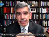 محمد العريان: الاقتصاد العالمى فى رحلة وعرة بطبيعتها ولكن إلى جهة أفضل