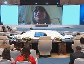 مسئولة بالبنك الأوروبى لإعادة الإعمار: نركز على القطاع الخاص لدعمه بأفضل حلول