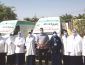 حياة كريمة ببنى سويف.. الكشف وتوفير العلاج لـ 921 مواطنا بقرية الحرية 