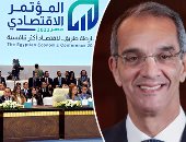 المؤتمر الاقتصادى يناقش تعظيم صادرات التقنية.. مصر تحقق طفرة فى الصادرات الرقمية.. وزارة الاتصالات تنجح فى جذب كبرى الشركات العالمية وتحسين البنية التحتية ومضاعفة أعداد المتدربين وتستهدف زيادة الصادرات 3 أضعاف