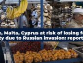 "إكسترا نيوز" تكشف تأثير الحرب الروسية الأوكرانية على الأمن الغذائى فى اليونان
