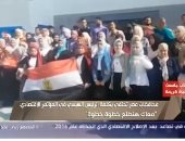 "من مصر" يعرض تقريرا عن متابعة المصريين لليوم الأول من المؤتمر الاقتصادي