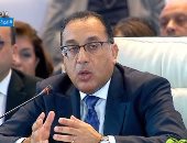 رئيس الوزراء: تخصيص 135 قطعة أرض للاستثمار الأجنبى خلال الفترة الماضية 