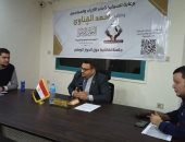 مشكلات الصناعة والتصدير تتصدر لقاء تنسيقية شباب الأحزاب مع مستثمرى المحلة