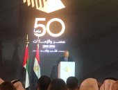 أحمد أبو الغيط: علاقات مصر والإمارات نموذج للعلاقات العربية العربية المتميزة