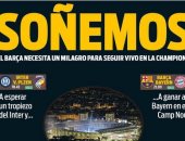 قمة برشلونة ضد البايرن وسقوط الريال على رأس عناوين صحف أوروبا