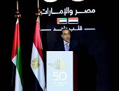 رئيس الوزراء: ارتفاع الاستثمارات الإماراتية فى مصر لـ4.6 مليار دولار فى 2022