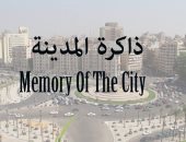 ماذا تعرف عن مبادرة ذاكرة المدينة؟ مشروع يهدف للحفاظ على المناطق التراثية