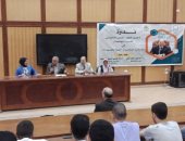 مؤسسة حياة كريمة تنظم ندوتها التوعوية الثالثة لطلاب جامعة طنطا 