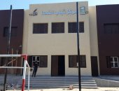 "حياة كريمة" بالأقصر تواصل العمل فى إحلال وتجديد مركز شباب النمسا بإسنا