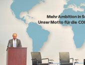 سفير مصر ببرلين يطرح أولويات الرئاسة المصرية لمؤتمر COP27