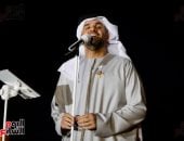 حسين الجسمي يبدأ احتفالية مصر والإمارات بأغنية "بشرة خير"