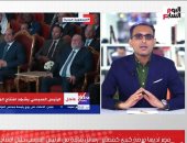 تليفزيون اليوم السابع يستعرض رسائل الرئيس السيسى بالملتقى الدولى الأول للصناعة