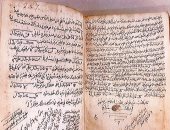 مخطوطات عربية وإسلامية نادرة فى "الشارقة الدولى للكتاب 2022"