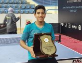 ياسين جابر يفوز ببطولة مصر الدولية لتنس الطاولة تحت 17 سنة بعد نهائي مصري