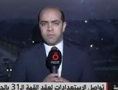 القاهرة الإخبارية تعرض تقريرا حول انعكاس حرب روسيا وأوكرانيا على الاقتصاد