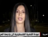 القاهرة الإخبارية تعرض تقريرا حول تاريخ القمم العربية والثورة الجزائرية