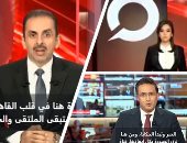 "أن تبدأ كبيرا".. "القاهرة الإخبارية" انطلاقة تُلامس سماء الاحترافية والإتقان.. فيديو