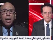 خالد عكاشة لـ"القاهرة الإخبارية": ملف الإرهاب وجد مكانا في المناقشات بالقمة العربية