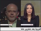 باحث عراقى لـ"القاهرة الإخبارية": اللغة والفنون ساهمت فى تعميق الهوية العربية