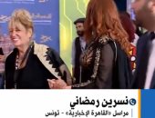 مراسلة القاهرة الإخبارية تكشف تفاصيل فعاليات مهرجان قرطاج السينمائى