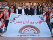 طلاب من أجل مصر بجامعة سوهاج تنظم لقاء تعريفياً لطلاب كلية الآداب.. صور