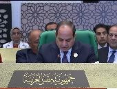 الرئيس السيسي يدعو لتبنى مقاربة شاملة لتعزيز القدرات الجماعية للعرب