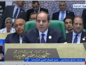 العربى للدراسات لإكسترا نيوز: كلمة الرئيس السيسى بالقمة العربية جامعة مانعة