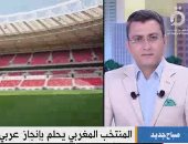 ناقد رياضى مغربى يكشف أخر استعدادات منتخب بلاده لبطولة كأس العالم