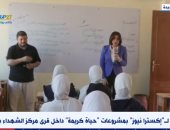 إكسترا نيوز تجرى جولة بمشروعات "حياة كريمة" داخل قرى مركز الشهداء بالمنوفية