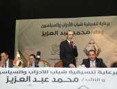 تنسيقية شباب الأحزاب والسياسيين تنظم جلسة نقاشية للحوار الوطني بشبرا الخيمة