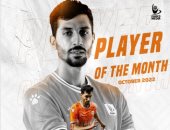 فاركو يختار محمود حمادة أفضل لاعب فى شهر أكتوبر 