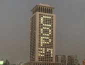 إضاءة مبنى "الخارجية" بـCOP27 استعدادا لمؤتمر المناخ فى شرم الشيخ 