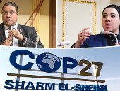تزامنا مع cop27.. التنسيقية تتقدم بمشروعات قوانين جديدة للتكيف مع التغيرات المناخية والتخفيف من آثارها.. وتعديلات أخرى مرتبطة بقانون البيئة.. والتشريعات الجديدة تتماشى مع التزامات مصر فى ملف التغيرات المناخية