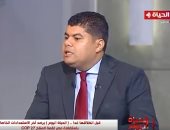 تحالف القوى المدنية: 160 مليون طفل بالعالم يعانون من التقزم بسبب سوء التغذية