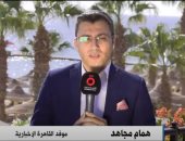 "القاهرة الإخبارية" ترصد آخر الاستعدادات لانطلاق قمة المناخ غدا