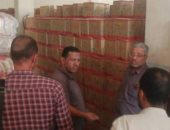 محافظ أسيوط يوجه بتكثيف الحملات التموينية وفتح منافذ لبيع المواد الغذائية