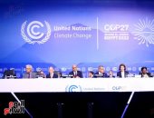 إطلاق مبادرة أسواق الكربون الإفريقية الجديدة خلال مؤتمر "COP27"