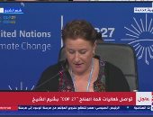 بدء جلسة الإجراءات التنفيذية في قمة المناخ..تواصل فعاليات المؤتمر بشرم الشيخ