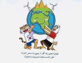 شخصيات كرتونية ترمز للتعاون بين كوريا ومصر بمؤتمر COP27