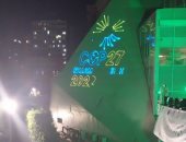 إضاءة مكتبة الاسكندرية بشعار COP 27 تزامنا مع قمة المناخ.. صور