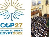نواب: قمة المناخ فرصة كبيرة للترويج الاستثمارى والسياحى لمصر
